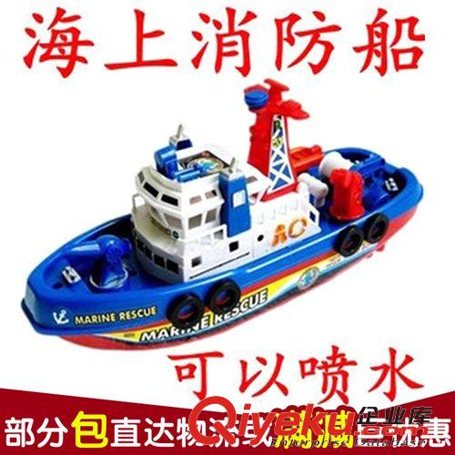 按性質(zhì)分類 兒童玩具船 電動(dòng)海上消防船 救火船 電動(dòng)船 可以噴水0619