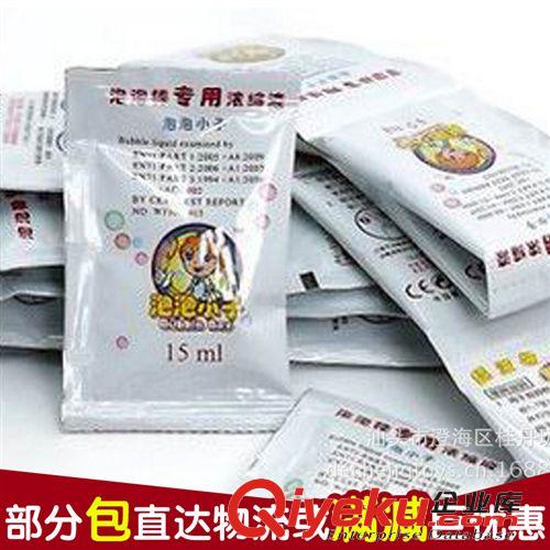 玩具配件 水晶頭十字螺絲刀 長螺絲刀 玩具配件 批發(fā)螺絲刀 不帶磁螺絲起子
