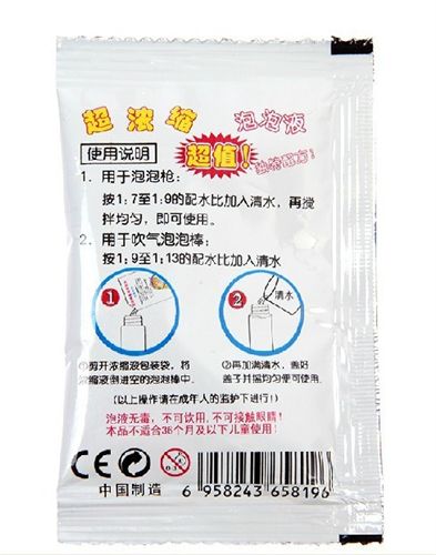 玩具配件 液體環(huán)保美觀桂丹玩具高質(zhì)量電動泡泡槍 兒童吹泡泡水玩具 0003原始圖片3