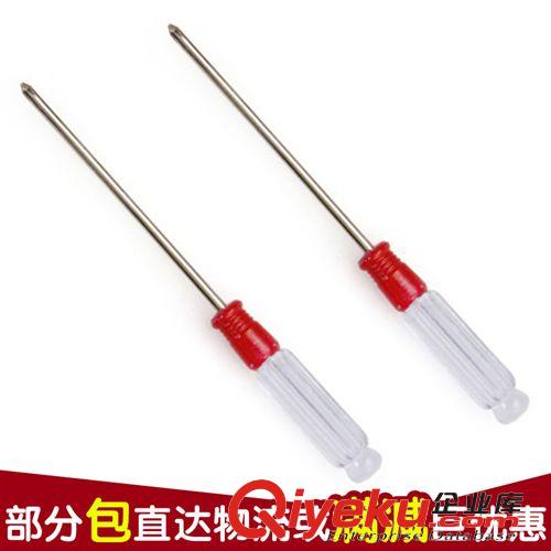 玩具配件 水晶頭十字螺絲刀 長螺絲刀 玩具配件 批發(fā)螺絲刀 不帶磁螺絲起子