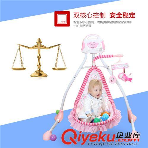 童車/搖籃秋千/坐便器 2015新款嬰兒搖椅床 電動寶寶搖籃 自動左右擺嬰兒床原始圖片3