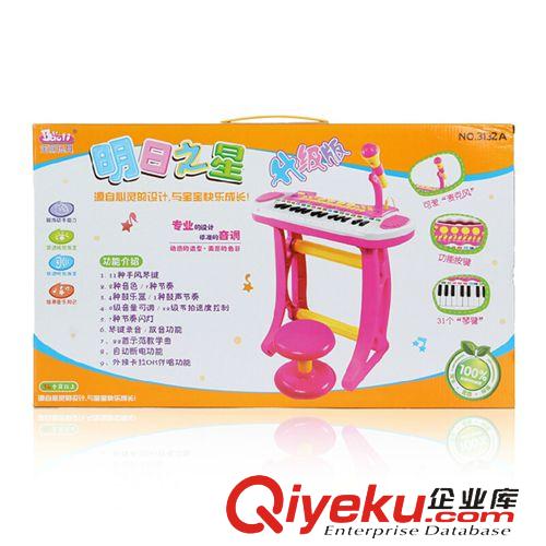 品牌代銷玩具 兒童電子琴帶麥克電子鋼琴配椅子 音樂玩具 嬰幼兒教具批發3132A原始圖片3