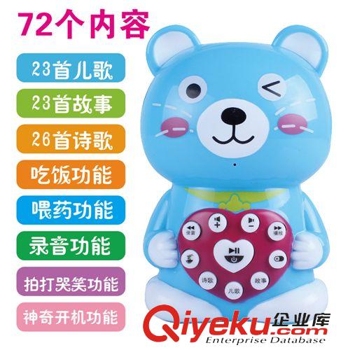 品牌代銷玩具 兒童可愛卡通動物早教學習機玩具 嬰幼兒益智啟蒙故事機 四款 603原始圖片2
