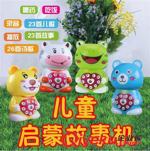 品牌代銷玩具 兒童可愛卡通動物早教學習機玩具 嬰幼兒益智啟蒙故事機 四款 603原始圖片3