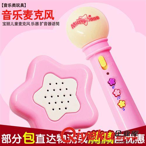 品牌代銷玩具 貝樂康玩具 趣味疊杯積木 早教益智嬰兒玩具適于3歲以下兒童 120