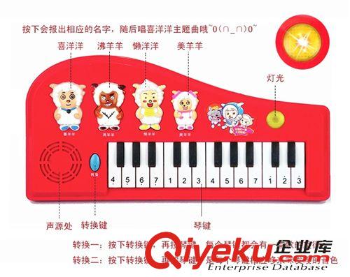 流行時貨 特惠兒童電子琴喜洋洋NO189多功能卡通電子琴喜羊羊音樂玩具原始圖片3
