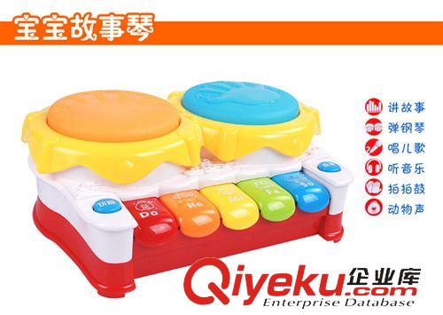 嬰幼兒玩具 新品tj嬰幼兒故事琴手拍鼓拍拍鼓3個(gè)故事閃光音樂(lè)三字經(jīng)琴6合1原始圖片3