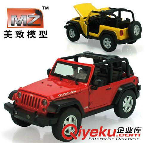合金模型車 美致 1:32 蘭博基尼 LP670-4 三開門 精致合金 聲光 合金汽車模型