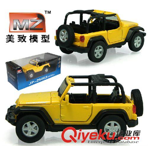 合金模型車 MZ美致1:32吉普牧馬人越野敞篷車車模 合金汽車模型 兒童禮品玩具原始圖片2