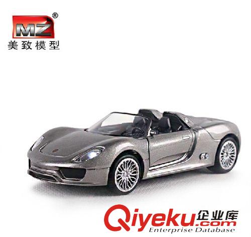 合金模型車 美致車模汽車模型仿真保時捷跑車原廠合金車模1:32兒童玩具車禮物原始圖片2