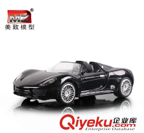 合金模型車 美致車模汽車模型仿真保時捷跑車原廠合金車模1:32兒童玩具車禮物原始圖片3
