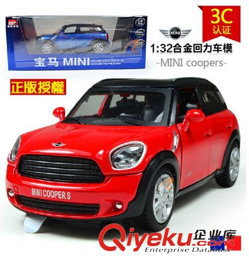 合金模型車 美致車模汽車模型仿真奔馳鷗翼門跑車原廠合金車模1:32兒童玩具車