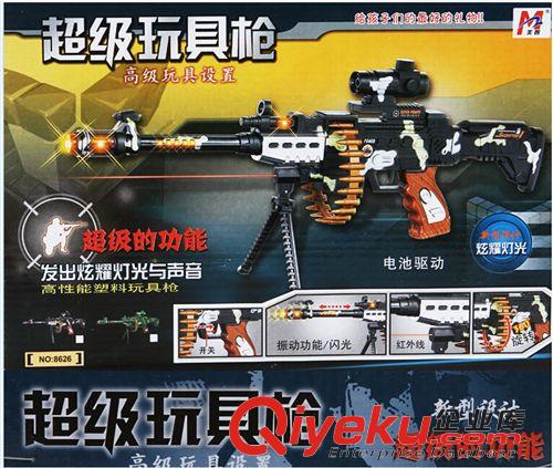 電動音樂槍 兒童電動玩具語音槍美智8626激光紅外線槍大號62CM組裝電動玩具槍原始圖片3