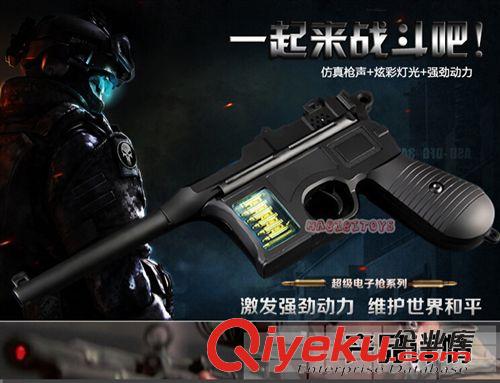 電動音樂槍 駁殼槍玩具 玩具毛瑟槍懷舊電動音樂槍玩具槍兒童電動槍原始圖片2