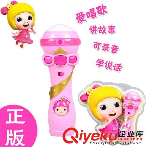 益智玩具 合翔 有聲掛圖全套 幼兒童寶寶玩具早教益智嬰兒立體發聲電子掛圖