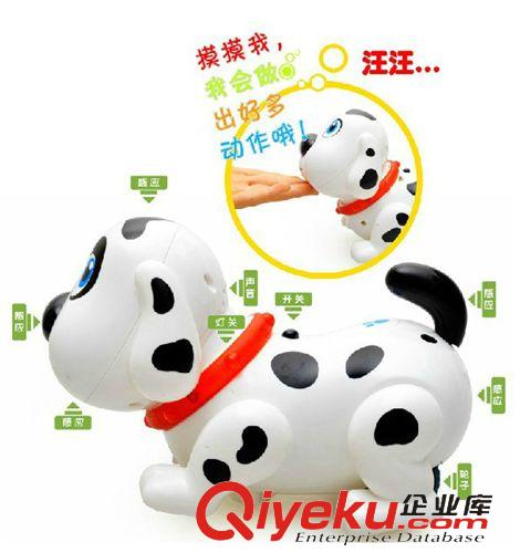 益智玩具 智能電動機器狗笨笨狗多功能智能小狗三字經講故事唱歌跳舞寵物狗原始圖片2