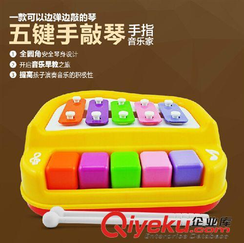益智玩具 5鍵手敲琴 兒敲琴彈奏敲打2合1 5音階 益智早教兒童手敲琴玩具原始圖片2