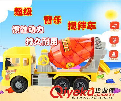 益智玩具 寶樂星大號攪拌暗耐摔帶音樂故事車慣性車 回力工程車玩具大汽車原始圖片2