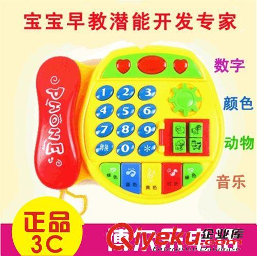 益智玩具 啟蒙兒童玩具博爾樂卡通音樂電話 多功能發光會唱歌啟智玩具電話原始圖片2