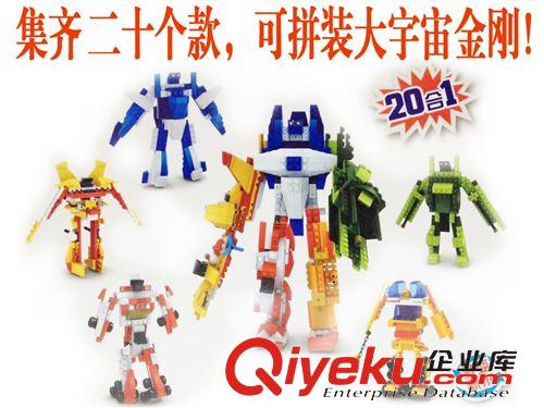 益智積木 宏星正版喜洋洋與灰太狼塑料積木 袋裝大塊拼插啟蒙益智兒童玩具