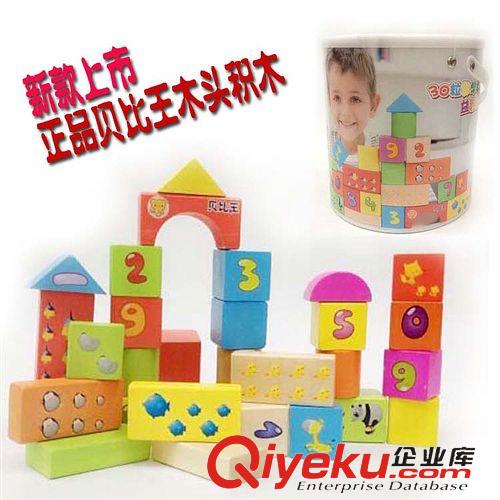 益智積木 zp授權(quán)宏星 熊出沒(méi)系列積木 兒童嬰兒玩具積木 益智玩具 316
