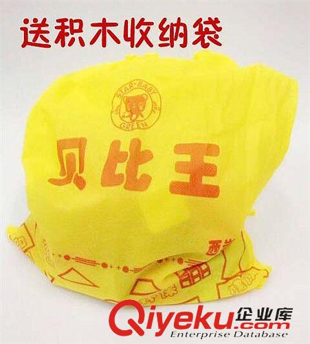 益智積木 30粒數(shù)字環(huán)保積木 顏色、數(shù)字認(rèn)知 兒童益智木質(zhì)積木 木頭積木原始圖片2