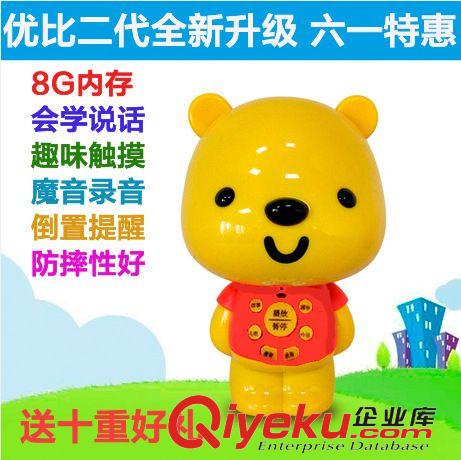 新品上市 優比故事機二代MP3嬰幼兒童早教機親子小孩玩具可充電下載大包裝原始圖片2