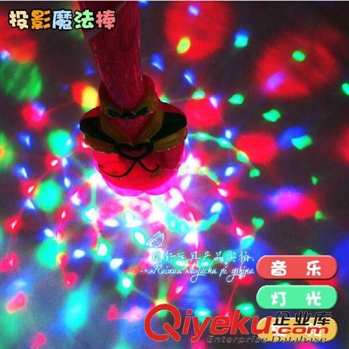 新品上市 新款電動閃光音樂風車 巴拉拉魔仙棒 閃光投影風車 炫舞音樂風車原始圖片3