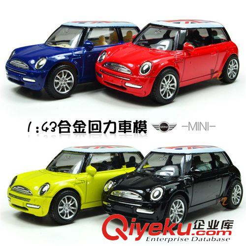 新品上市 1:43寶馬MINI 英國國旗版 合金玩具車模 回力車 慣性車 玩具車