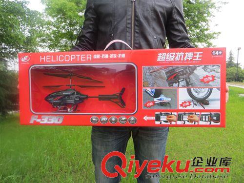 ykfj 廠家直批{zx1}款超大ykfj 直升飛機 飛機模型 {dj0}耐摔原始圖片2