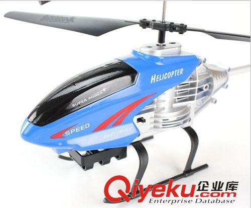 ykfj 廠家直批{zx1}款超大ykfj 直升飛機 飛機模型 {dj0}耐摔
