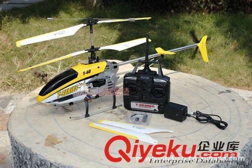 ykfj T40C 超大ykfj直升機 2.4G遙控器帶攝像頭可航拍 81CM原始圖片2