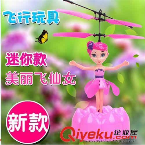 ykfj ykfj 超大型耐摔充電合金 直升飛機模型陀螺儀直升機秒換電池