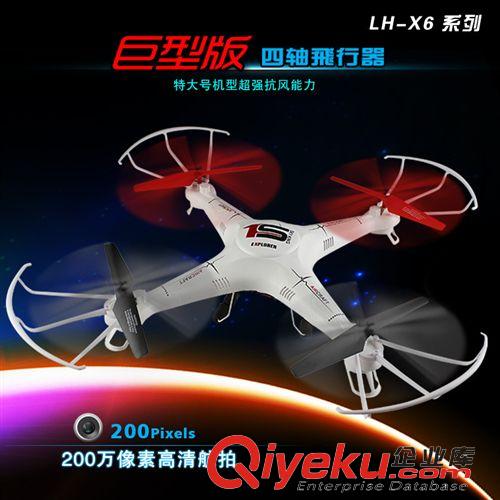 ykfj ykfj 3.5通道中大型ykfj內置陀螺儀 模型航模兒童玩具