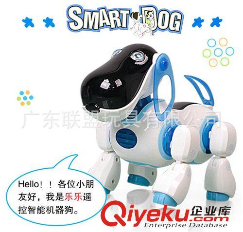 遙控玩具 盈佳超級樂樂/智能對話機器狗/語音對話/遙控/益智玩具/早教玩具