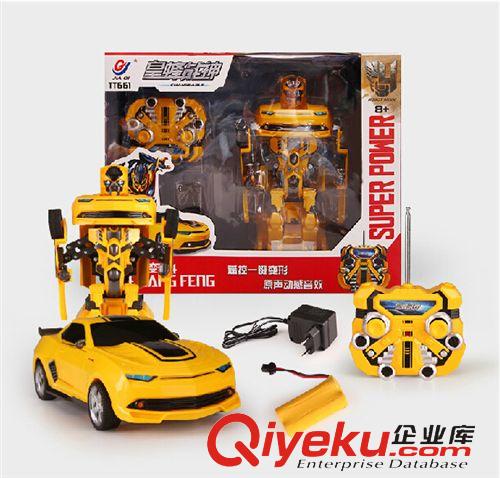 遙控玩具 盈佳嚕嚕/智能對話機器狗/語音對話/遙控/益智玩具/早教玩具