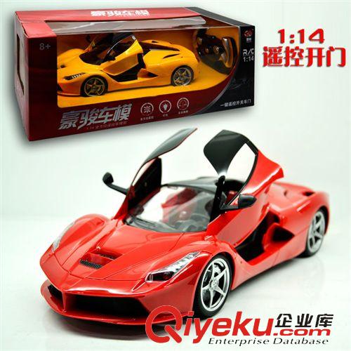 遙控玩具 1：14蘭博基尼仿真車模 五通道一鍵遙控開門 直線漂移兒童遙控車原始圖片2