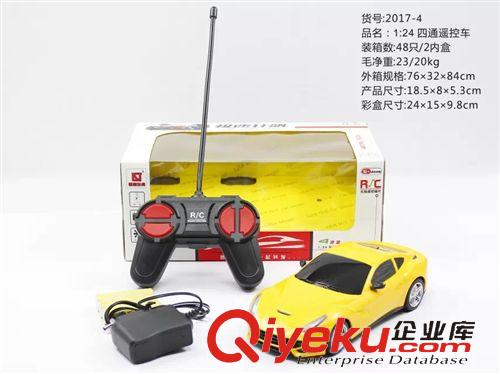 遙控玩具 無線遙控賽車 1:24四通遙控車帶燈光混批批發(fā)模型玩具帶充電跑車原始圖片2