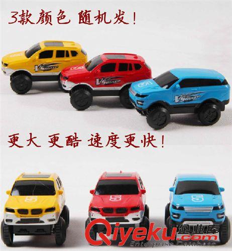 電動玩具 軌道小汽車 汽車總動員小汽車 玩具軌道車 益智玩具 軌道玩具車原始圖片2
