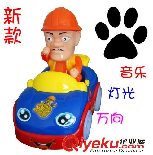 電動(dòng)玩具 電動(dòng)高速CRH列車 電動(dòng)萬向高速列車電動(dòng)玩具車 和諧號(hào) 電動(dòng)火車