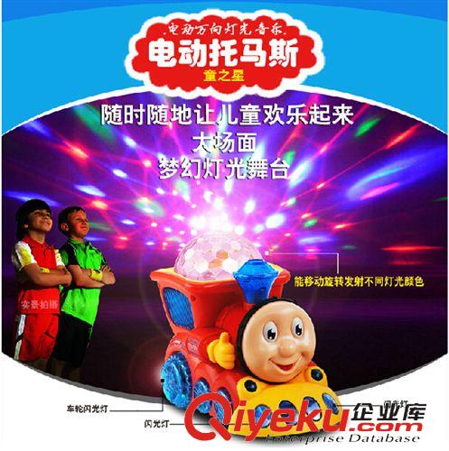 電動玩具 兒童釣魚玩具電動旋轉(zhuǎn)聲光音樂磁性釣魚寶貝套裝寶寶益智玩具