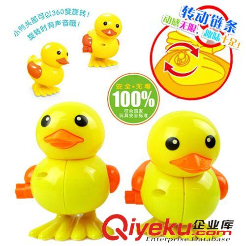小玩具 兒童寶寶嬰幼兒{za} 益智發(fā)條上鏈可愛跳跳鴨小鴨子 地攤玩具批發(fā)