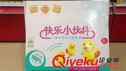 小玩具 兒童寶寶嬰幼兒{za} 益智發(fā)條上鏈可愛跳跳鴨小鴨子 地攤玩具批發(fā)原始圖片2