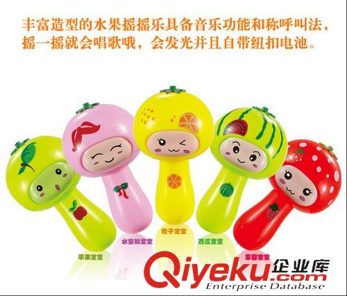 小玩具 音樂水果搖搖樂1008-2 嬰兒搖鈴益智玩具 兒童玩具批發(fā)混批原始圖片3