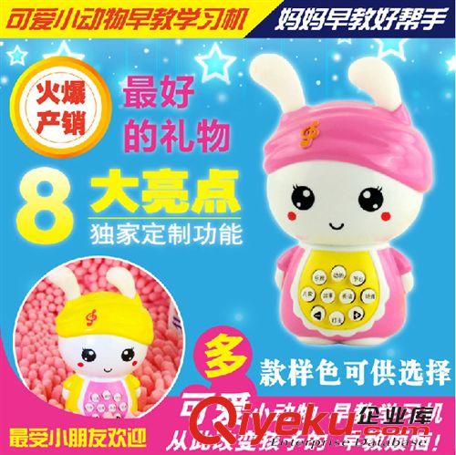 智能故事機 嬰幼兒早教學習機 寶寶益智玩具故事機糖果兔子迷你兔0-3歲禮物原始圖片2