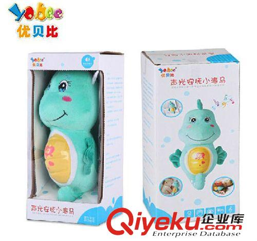 智能故事機(jī) 優(yōu)貝比 聲光安撫玩偶小海馬音樂zm毛絨玩具寶寶新生嬰兒胎教原始圖片3