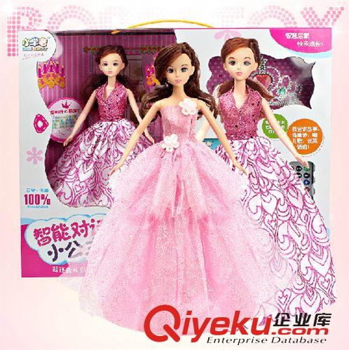 益智對(duì)講娃娃 小學(xué)者智能對(duì)話(huà)芭比娃娃套裝女孩過(guò)家家洋娃娃兒童早教玩具S307C