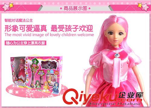 益智對講娃娃 小學者魔法公主智能對話芭比小魔仙芭比娃娃兒童早教故事機玩具1原始圖片2
