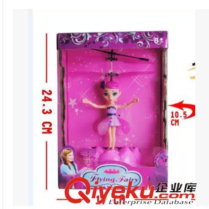 芭比娃娃 熱賣耐摔自動感應(yīng)小仙女 懸浮小飛仙 芭比娃娃 懸浮玩具 ykfj原始圖片2