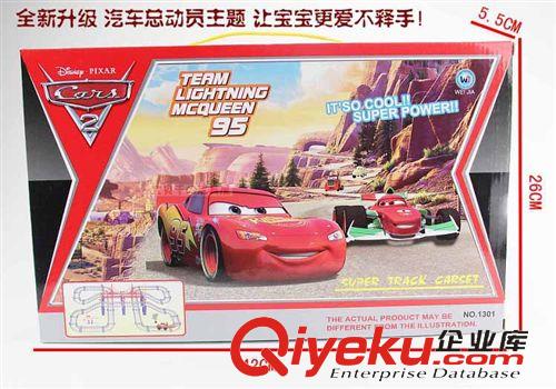 軌道玩具 汽車總動員軌道車 電動小車 兒童益智玩具 軌道車系列 批發直銷原始圖片3